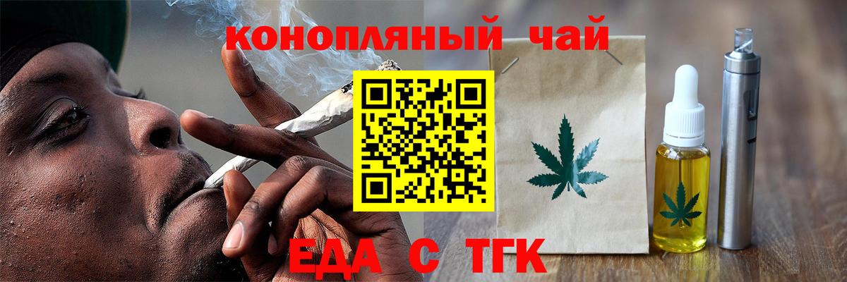 Коркино  Canna-Cookies конопля  Вход с VPN 
