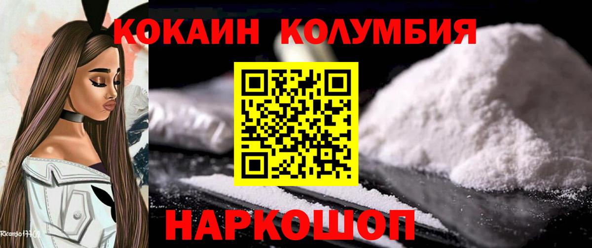 Cocaine 98% Коркино