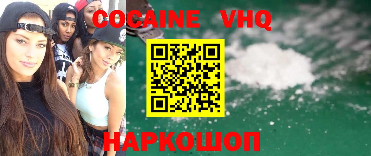 A PVP СК кристаллы  Коркино  Вход с VPN  КОКАИН  Меф МЯУ МЯУ   Лсд 25  Конопля  ГАШ 