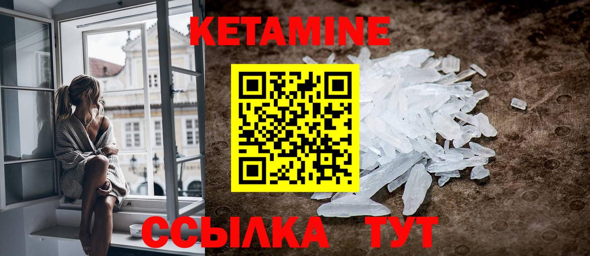гидра вход  Кетамин ketamine  Коркино  Вход с VPN  КЕТАМИН ketamine 