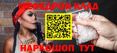 PSILOCYBIN Бугуруслан