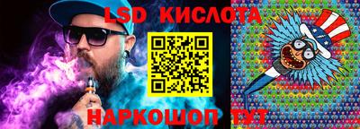 стаф Будённовск