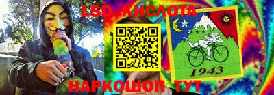 стаф Будённовск