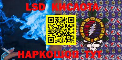 PSILOCYBIN Бугуруслан