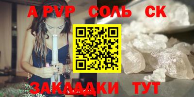 стаф Будённовск