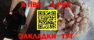 стаф Будённовск
