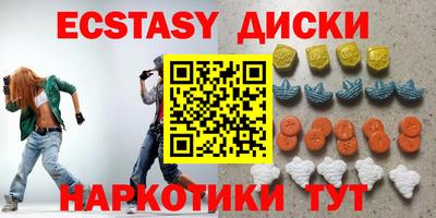 прущие крисы Шелехов