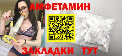 МДМА Шахты