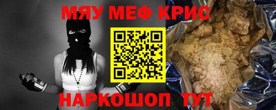 стаф Будённовск