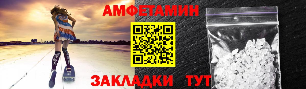 Первитин кристалл  Вход с VPN  Коркино 