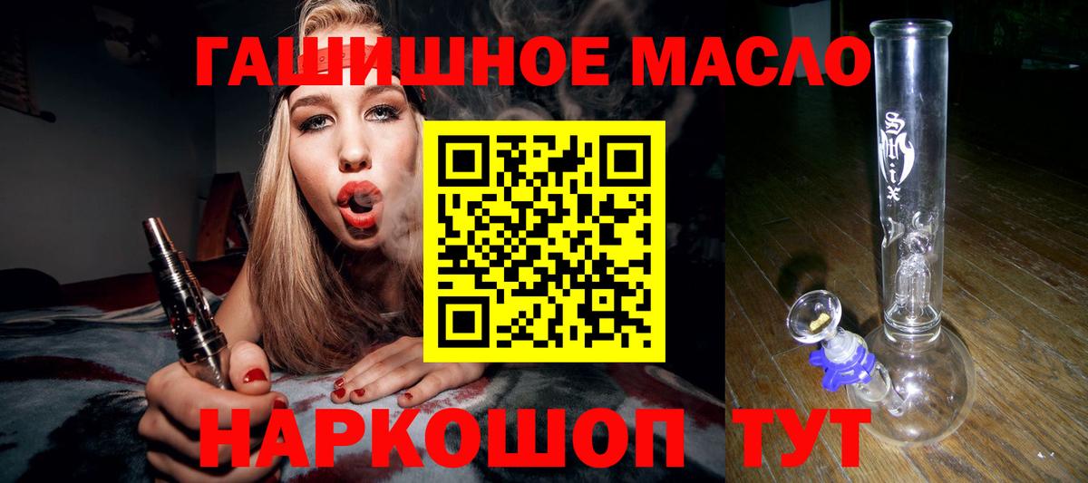 Коркино  Дистиллят ТГК концентрат  Вход с VPN 