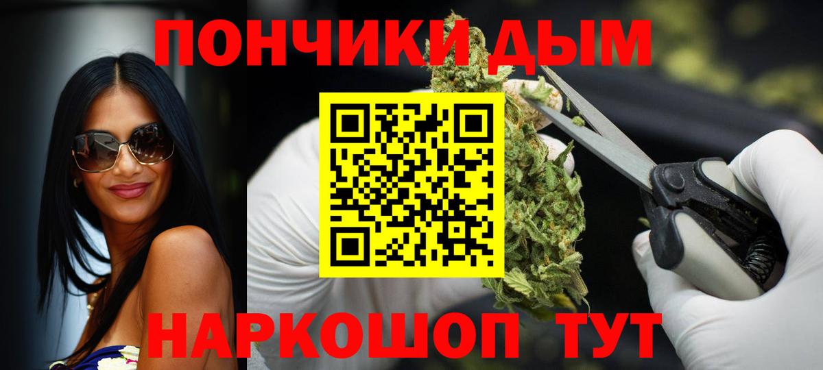 Коркино  Шишки марихуана Bruce Banner  Бошки марихуана планчик  Шишки марихуана MAZAR  Конопля сатива  Вход с VPN 