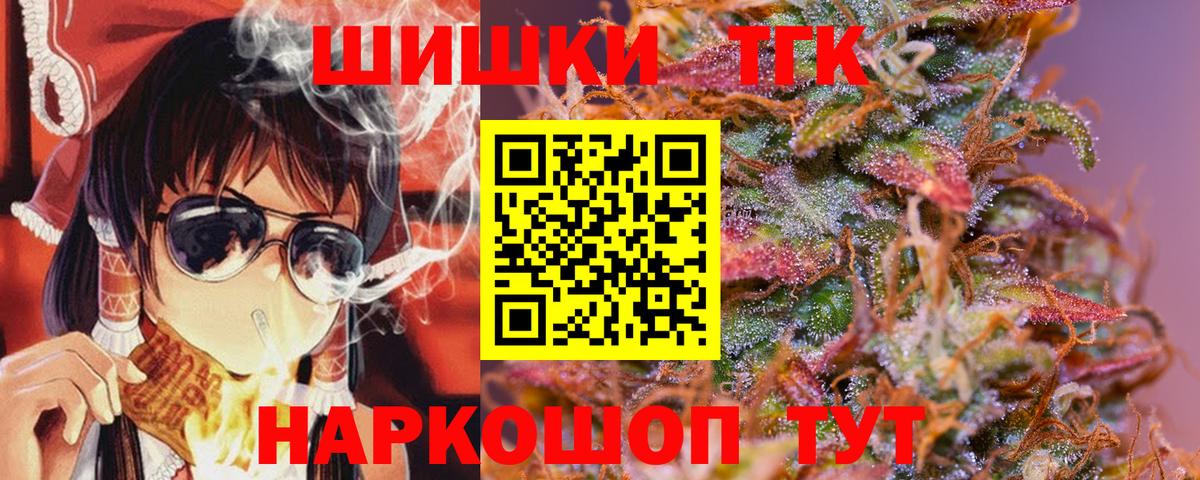 Шишки марихуана сатива Коркино
